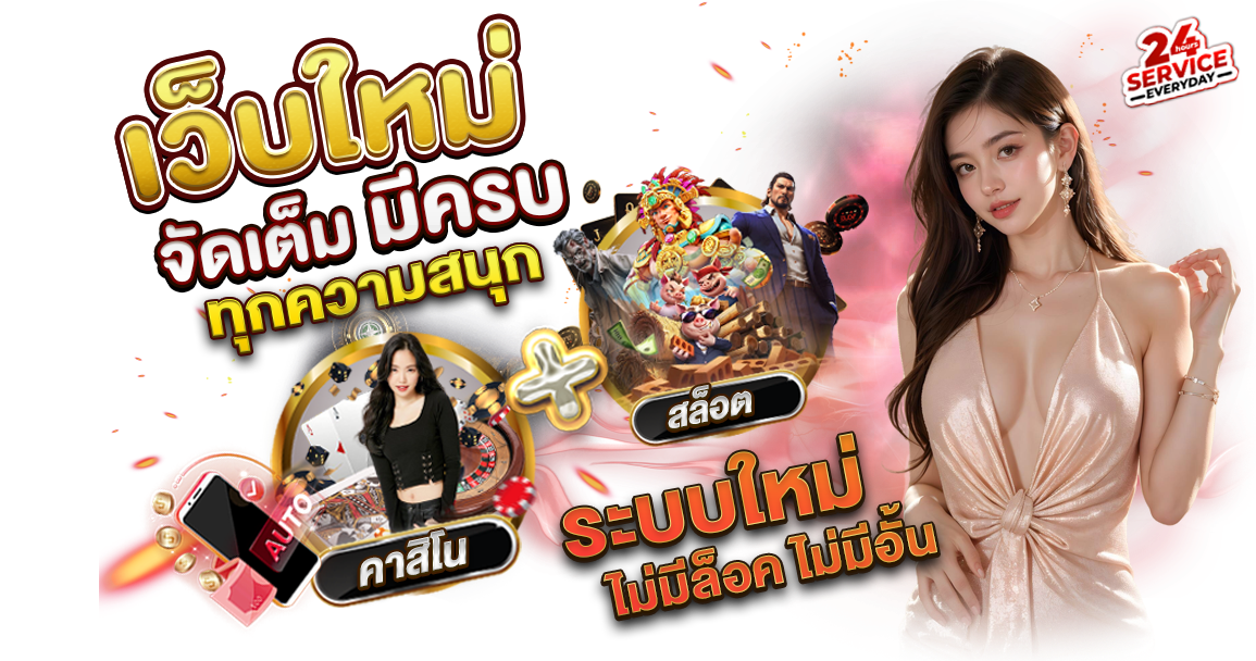 acash888 ศูนย์รวมเกมสล็อตแตกง่าย ฝากถอนไวด้วยระบบออโต้ 24 ชั่วโมง